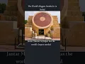 Download Lagu 🕰️ The World’s Biggest Sundial is in India! | Jantar Mantar, Jaipur 🇮🇳 #incredibleindia #facts