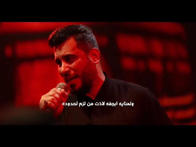 ⁣ام البنين | حسن الصالحي