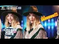 Download Lagu ปาล์มมี่เป็นคนตลก! | I Can See Your Voice -TH