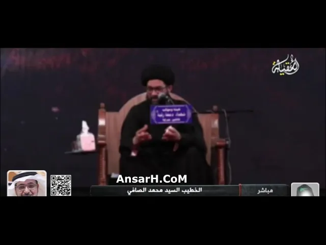 السيد محمد الصافي ليلة 27 صفر 1445 هـ ديالى