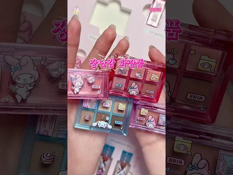 Mini 삐아x산리오💄