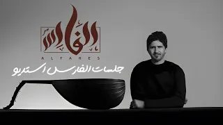يحيى الجبل   كوكتيل صنعاني   جديد      دندنها