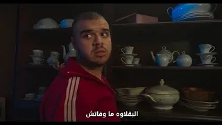 إشهار أوريدو تونس رمضان 2023 البقلاوة ماوفاتش إشهار رائع قمة في الإبداع 