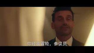 the purge election year scene