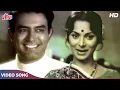 Ae Meri Ankhon Ke Pehle Sapne (HD) Song: Lata Mangeshkar, Mukesh | Sanjeev K, Waheeda R | Man Mandir