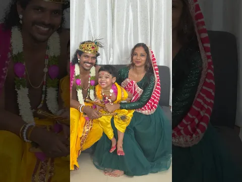 😁🌸💕 കണ്ണനെ കൃഷ്ണനാക്കി കൂടെ ഞങ്ങളും 🫣