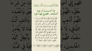 دعـاء ادعـي اللـه لعلهـا سـاعـه استجـابه ادعيه دينيه بدون صوت صدقه جاريه 