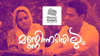 manninnadiyilum kannukal raaza razaq
