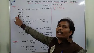 PROGRAM-11 PYTHON PROGRAM FOR CHECKING WHETHER THE GIVEN NUMBER IS ARMSTRONG NUMBER OR NOT