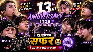BTS Ki 13 Saal Ki Kahani 😭😭  Aapko Rula Degi! | From Zero To Global Superstars #bts 