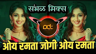 ramta jogi ek prem pyala pi aaya dj song sambal mix hindi dj song dj avi tuljapur