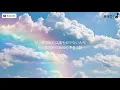 好歌分享🎵 yama - 春を告げる 宣告春天 中日翻译「Lyrics 动态歌词」