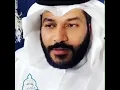Download Lagu Surah Al Ahzab By Syekh Abdul Rahman Al ausy