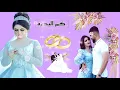 فزت بيج فزت بيج // حسن نسيم // حالات واتس - اجمل نغمات رنين للهاتف 📱 نغمة اعراس 🔊📢🎵📞
