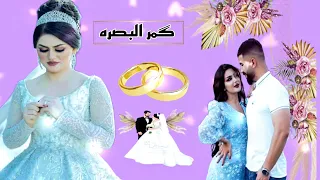 فزت بيج فزت بيج    حسن نسيم    حالات واتس   اجمل نغمات رنين للهاتف   نغمة اعراس      دندنها