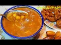 Lagu حريرة مغربية harira maghribia  سهلة و سريعة التحضير للمبتدئين