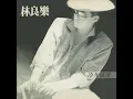 冷井情深
