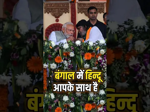 मिथुन चक्रवर्ती और नरेन्द्र मोदी की जुगलबंदी 😎😎,, #pmmodi #mithunchakraborty