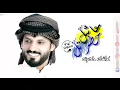 علي الدلفي احلى نغمة رنين " راس السنة #بعد روحي 😍 " نغمة تجنن