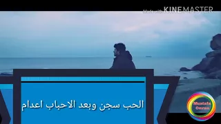 الحب سجن وبعد الاحباب اعدام شيلة ظافر الحبابي فلاح المسردي 