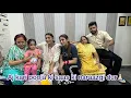 Download Lagu Aj kari pooja ki saas ki naraazgi dur🙏🏻