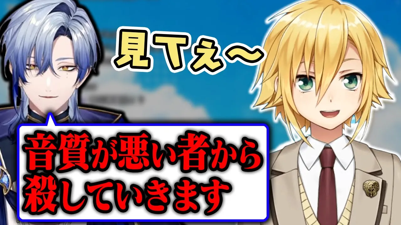 ミラン主催のデスゲームがどうしても見たい、卯月コウ【にじさんじ/切り抜き】