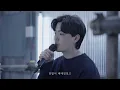 [Live] 정오월 (5wol) - 연화 (年華) (Flowing time) / Live Video