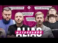Download Lagu ФЕДОРЧУК ТА ВАСЯ МАКСИМІВ У ФУТБОЛЬНІЙ ВІКТОРИНІ. ДАМНИЦЬКИЙ ТА ДАВОР ШУХЕР ПРОТИ НЕФУТБОЛІСТА