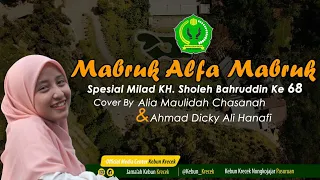 Download Mabruk Alfa Mabruk || Cover by Alia \u0026 Dicky || Spesial Milad Mbah Kyai Sholeh Bahruddin Ke 68 MP3