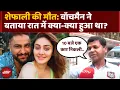 Download Lagu Shefali Jariwala Demise: मौत से पहले क्या हुआ था? सुनिए | Kaanta Laga | Parag Tyagi | Top News