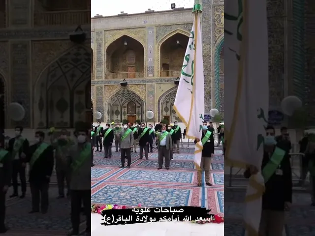 ⁣صباحات علوية / 1 رجب