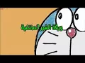 Download Lagu دورايمون الحلقة الاخيرة برجاء الضغط على زر لايك والاشتراك لمتابعة الفيديوهات باستمرار