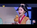 看蔡文静宋雨琦呆萌美女爆笑吹民乐器！张新成终极对决白鹿！ 《快乐大本营》20210925 Happy Camp丨Mango TV