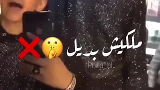 ولاوحدة بتملا عيني الوصف ضروري 