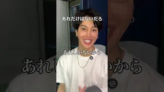 親友にいきなり関コレ歩かせるドッキリしてみた