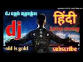 Lagu Mere-Khwabon-Mein-Tu---Gupt-----Mix-By-Dj-Sultan-Shah