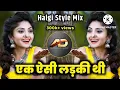 Download Lagu Ek aisi Ladki thi jiske liye Main jita tha 💔 dj remix song 💔sad song💔 remix💔 Hindi song remix💔