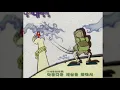 비워낼 수 없는 슬픔Ⅱ(Rock Ballad Version) - 테마(Theme)