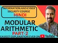 Modular Arithmetic Part-2 Explained with Examples in Hindi