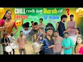 Download Lagu Chill గాడి పెళ్లి Bharath లో Dum Dam చేస్తున్న SR Team 🕺💃 | Rishi Shree Pelli ki Ok 👍 | Gully Poris