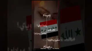 فيديوهات بنات العراق 
