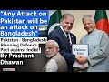 PAKISTAN BANGLADESH DEFENCE PACT | India needs to prepare for 2 front War | By Prashant Dhawan