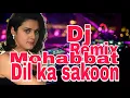 Download Lagu INDIA DJREMIX | MOHABBAT DIL KA SAKOON