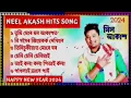 Download Lagu Neel Akash || top song Assamese || new 2024