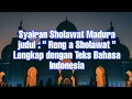 🔴Merdu Syairan Solawat Madura       \