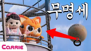 홍보하러 하늘까지 갔습니다 #서울숲 #한강버스 #서울달 | 환골'탈'태 프로젝트
