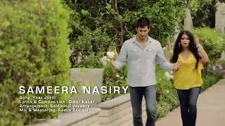 اهنگ افغانی زیبا زنگ بزن تکس بکو ایمیل بده بگو کجایی 