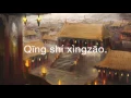 Download Lagu Anthem of the Great Qing Empire