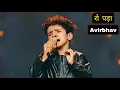 Download Lagu Very Emotional new Song of Avirbhav Superstar Singer 3 - Best Performance Ever ||