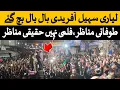 Lagu سہیل آفریدی لیاری سندھ کراچی مناظر۔ اتنی عوام اتنی عوام۔۔۔۔۔